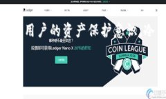 冷钱包（Cold Wallet）是一种