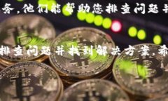 如果您发现Tokenim软件自动