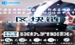 在使用加密货币钱包的过