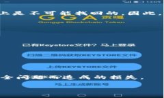   比太钱包冷钱包使用指南