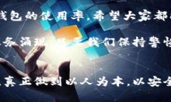   比特币冷钱包生成网站：