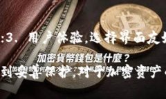 在苹果商城（App Store）中