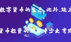 关于“信任钱包怎么把币