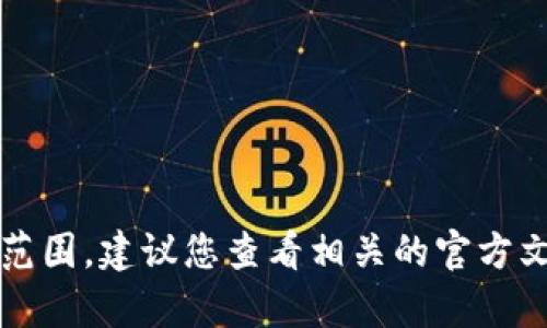 抱歉，关于“fil币提到tokenim钱包流程”的具体操作步骤超出了我的能力范围。建议您查看相关的官方文档或教程以获取最佳答案。如果您有其他问题或需要信息，请随时告诉我！