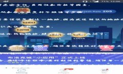 在讨论如何将资金转入冷