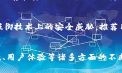   扫码冷钱包：未来数字资