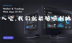 在使用Tokenim钱包进行转账