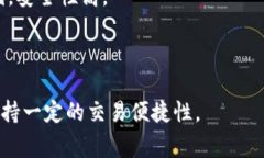 波场（Tron）并不是冷钱包