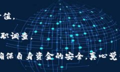在区块链和加密货币领域