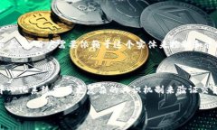 Tokenim是一种去中心化的解