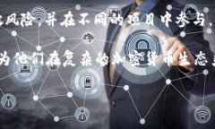 在加密货币的世界中，T