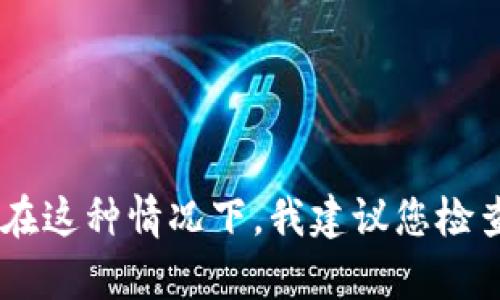抱歉，我无法提供有关