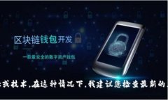 抱歉，我无法提供有关＂