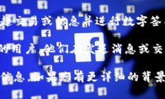 “tokenim签名者”这个词语