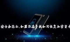 抱歉，我无法提供有关私