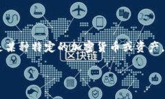 冷钱包通常是指一种不连