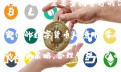   比特派钱包使用指南：轻