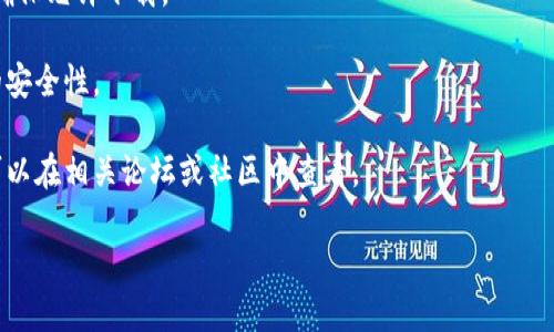 抱歉，但我无法提供有关“tokenim”的具体下载帮助，因为我不清楚您所指的具体内容。如果您能提供更多背景信息，比如“tokenim”是指一个软件、应用还是其他类型的工具，我会尽力提供相关信息或建议。

同时，您也可以尝试以下步骤解决下载问题：

1. **检查网络连接**：确保您的设备连接到互联网，并且速度正常。
   
2. **搜索官方网站**：如果“tokenim”是一个软件或应用，访问其官方网站寻找下载链接可能是个好方法。

3. **查找应用商店**：如果这是一个手机应用，请在App Store（iOS）或Google Play（Android）中搜索。

4. **查看浏览器设置**：某些情况下，浏览器的安全设置可能阻止下载。检查并确保允许下载。

5. **寻找替代链接**：有时候第三方网站可能也提供下载，但请确认这些网站的安全性。

6. **阅读用户评论**：有时候其他用户的评论或问题可以提供有用的信息，您可以在相关论坛或社区中查看。

如果您能分享更多具体信息，或许我能帮助到您更好。