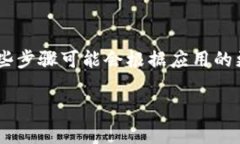 为了更新Tokenim中的苹果（