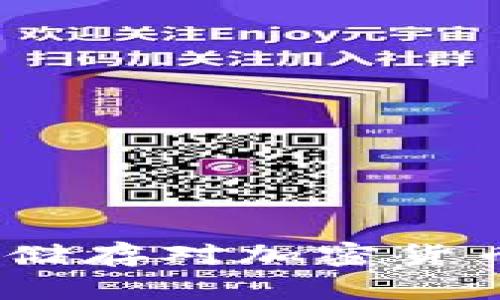 2024年硬件钱包与冷链储存对加密货币钱包的未来影响与趋势