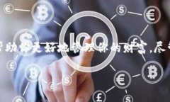 电子钱包与冷钱包的创建