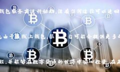 冷钱包充值火币需要费用