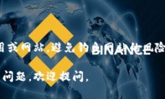 查询数字钱包编号的具体