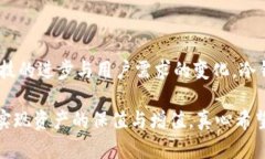    冷钱包与热钱包：区块