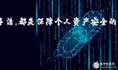 提币地址，也就是比特币