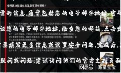 在这里，我无法提供有关