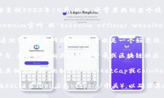 很抱歉，我无法提供实时