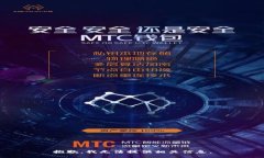 抱歉，我无法提供相关信