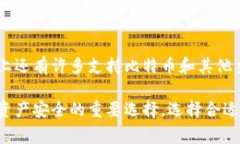 关于“FIL有冷钱包吗？”