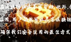 关于Tokenim上的DApp（去中心