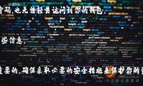 在这里，我可以为你提供关于如何在Tokenim钱包中添加Shiba Inu（SHIB）代币的基本步骤。不过，根据你的需求，以下是添加SHIB代币到Tokenim钱包的简要指南：

### 如何在Tokenim钱包中添加Shiba Inu（SHIB）代币

#### 第一步：打开Tokenim钱包
首先，确保你已经下载并安装了Tokenim钱包，并且已经创建了你的钱包账户。打开应用程序，并确保钱包已解锁。

#### 第二步：查找添加代币选项
在Tokenim钱包主界面，找到“添加代币”或“代币管理”选项。这个选项通常位于钱包的导航菜单中，方便用户管理各类代币。

#### 第三步：选择代币类型
在添加代币的界面中，你可能会看到多种代币类型的选项。选择“自定义代币”或直接寻找Shiba Inu（SHIB）代币。如果找到SHIB，选择它。如果没有找到，那你需要手动输入。

#### 第四步：输入SHIB代币的信息
如果你未能找到SHIB代币，选择自定义代币后，你需要输入代币的合约地址。Shiba Inu的合约地址是：strong0x95aD61b0a150d79219B9eF6c9aE9c64e1eA8aE8c/strong。根据需要填写代币的名称（Shiba Inu）、符号（SHIB）和小数位数（通常是18位）。

#### 第五步：确认添加
完成所有信息后，点击“确认”或“添加”按钮。你的Tokenim钱包现在应该已经添加了Shiba Inu代币，你可以在钱包界面查看你的SHIB余额。

### 可能相关的问题

#### 问题1：怎样在Tokenim钱包中交易Shiba Inu（SHIB）？
有点遗憾的是，许多用户在添加代币后并不知道如何进行交易。实际上，在Tokenim钱包中交易SHIB非常简单。首先，你需要确保你的钱包已连接到去中心化交易平台（DEX）。

连接去中心化交易平台
在Tokenim钱包中，你通常可以找到“交易”或“交换”选项。选择这个选项，系统会提示你连接到支持SHIB的DEX，例如Uniswap或SushiSwap。

选择交易对
一旦连接成功，选择你想要交换的代币，比如将以太坊（ETH）交换为Shiba Inu（SHIB）。输入你想交易的数量，系统会计算出你可以获得的SHIB数量。

确认交易
确认交易信息无误后，点击“确认”按钮。稍等片刻，你的交易就会在链上确认，SHIB将自动入账到你的Tokenim钱包中。

#### 问题2：Tokenim钱包安全性如何？
真心觉得安全性是每个加密货币投资者最关心的问题之一。在使用Tokenim钱包时，有几个方面需要特别关注，以确保你的资金安全。

选择强密码
首先，确保你的Tokenim钱包采用强密码。强密码通常需要包含大小写字母、数字和符号，长度达到12个字符以上，以防止暴力破解。

两步验证
如果Tokenim支持两步验证功能，尽量开启这个选项。两步验证可以增加一层额外的保护，即使有人得到了你的密码，也无法轻易访问到你的钱包。

定期备份
还要定期备份你的钱包数据。Tokenim通常会提供导出密钥或恢复种子的选项，确保你在进行备份时妥善保存这些信息。

### 结论
在Tokenim钱包中添加Shiba Inu（SHIB）代币并不复杂，只需几个简单步骤。在使用加密钱包时，安全性是非常重要的，确保采取必要的安全措施来保护你的资产。希望这个简要指南能帮助你成功添加SHIB，并在Tokenim钱包中安全交易！如果你有更多问题，请随时询问。