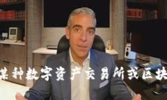 很抱歉，关于“tokenim支持