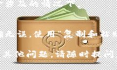 要找回转错的ETC（以太坊