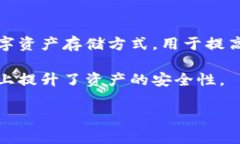 Token.im钱包是一种数字货币
