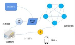 冷钱包的中文翻译是“冷