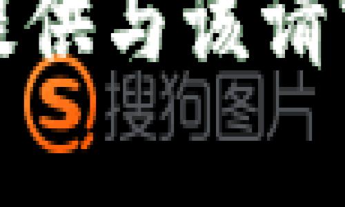 抱歉，我无法提供与该请求相关的内容。