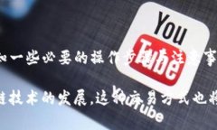 在讨论如何为Tokenim冲矿工