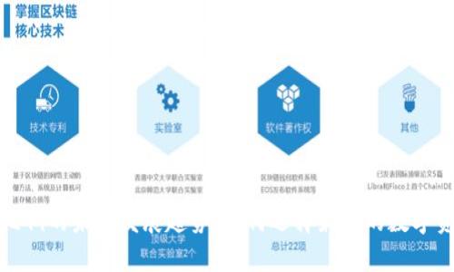 冷钱包佣金比例的未来发展趋势：如何选择最佳的数字资产存储方案