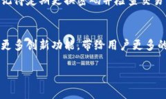 在讨论如何将Tokenim添加到