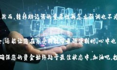   比特派钱包冷钱包制作完