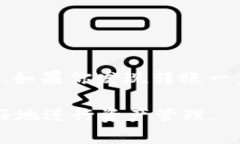 关于Tokenim转账到账时间的
