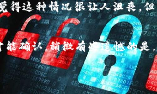 在OK交易所提币到钱包的操作相对简单，但为了确保您的资产安全，了解每一步的细节是非常重要的。以下是关于如何将币从OK交易所提取到钱包的详细指南。

1. 登录OK交易所账户
首先，您需要访问OK交易所官方网站，并使用您的账户信息进行登录。如果您尚未注册，请按照网站的指示完成注册和身份验证步骤。确保您的账户已经完成KYC（客户身份验证）流程，这通常是进行提币必须的步骤。

2. 选择要提取的币种
登录后，找到“资产”或“钱包”选项，通常在页面的顶部或侧边栏。点击进入后，您会看到自己在交易所的所有资产。找到您想提取的钱币，例如比特币（BTC）、以太坊（ETH）或其他代币，点击该币种旁边的“提币”按钮。

3. 输入提币信息
这时候页面会弹出一个输入框，您需要填写相关的提币信息。包括：
ul
    listrong提币地址：/strong这是您想要将币转入的钱包地址。确保输入准确，建议手动复制粘贴，避免因手动输入错误导致资金损失。/li
    listrong提币数量：/strong根据您的需求输入想要提取的数量。有些币种可能会有最小提取数量的限制，请注意查看相关提示。/li
    listrong手续费：/strong提币时通常会收取一定的交易手续费，这个费用会在提币确认时显示。请您在提币前确认手续费，并确保您的账户余额足够覆盖手续费。/li
/ul

4. 验证身份
为了保障账户安全，OK交易所可能会要求您进行身份验证。通常需要通过邮件、手机短信或两步验证（2FA）来确认您的身份。请按照提示完成验证。

5. 提交申请
完成所有信息输入和身份验证后，您可以点击“提交”按钮发起提币申请。在您提交提币申请后，系统可能会进行审核，这个过程可能会花费几分钟到数小时不等。

6. 检查提币状态
提交提币请求后，您可以在“提币记录”或“历史记录”中查看提币状态。一旦提币成功，您会收到通知，通常是通过邮箱或交易所的消息系统。而在您的钱包中，币种到账时间则取决于区块链的确认速度。

7. 注意安全事项
提币过程中始终保持警惕是至关重要的。以下是一些安全建议：
ul
    listrong检查提币地址：/strong在输入提币地址时一定要仔细核对，以免发生错误。/li
    listrong使用两步验证：/strong开启和使用两步验证为您的账户增加了一层安全保护。/li
    listrong定期更新密码：/strong定期修改您的账号密码，并使用强密码，能够有效地减少被盗风险。/li
/ul

总结
从OK交易所提币到个人钱包的过程虽然简单，但每一步都需要谨慎操作，以确保您的资产安全。理解每一步的操作以及相关要求，能够大大减少操作错误和资金损失的风险。

相关问题

1. 如果我的提款被拒绝，我该怎么办？
提款被拒绝的原因可能有很多，最常见的原因包括身份验证失败、提币地址错误或者提币数量低于最低标准等。首先，您需要登录OK交易所，查看拒绝的具体原因。通常，页面会给出详细的提示。真心觉得这种情况很让人沮丧，但只要按照系统的提示逐步调整，就能顺利提币。如果是身份验证失败，您可能需要重新进行身份认证；如果是因为提币地址错误，您则需重新输入正确的钱包地址。具体操作后再重新提交提币申请。

2. 提币到账时间一般多久？
提币到账的时间通常取决于多种因素，包括所提币种的网络拥堵情况和交易所的处理速度。一般情况下，标准的转账时间从几分钟到数小时不等。在网络拥堵的情况下，您的提币可能需要更长时间才能确认。稍微有些遗憾的是，有时您真的很想快速看到自己的资产到账，但这一切都取决于区块链的情况。在此期间，您可以在交易所查看提币记录追踪进度，保持耐心等待。当看到交易完成后，那种心情真的是无与伦比的满足。

以上是关于如何在OK交易所提币到钱包的详细介绍。如果有其他相关问题，欢迎随时询问！