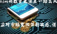 关于“Tokenim在国内合法吗