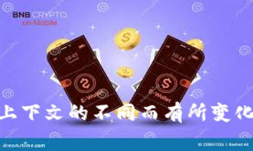 “Tokenim”在中文中通常被称为“代币”或“代币化”。具体的翻译和称呼可能会根据上下文的不同而有所变化。如果你可以提供更多的上下文或使用场景，我可以帮你提供更准确的翻译或解释。