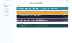 将Tokenim转换为BTC（比特币