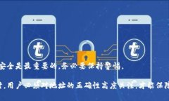 以太坊（Ethereum，简称ET